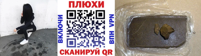 Где найти наркотики Константиновск Марихуана НБОМе КОКАИН ГАШ Мефедрон Альфа ПВП