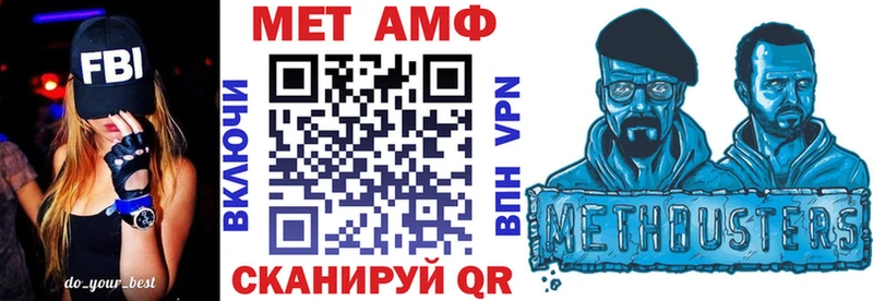 Amphetamine VHQ  купить наркотики сайты  Константиновск 