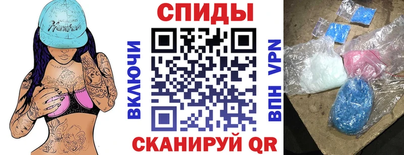 Amphetamine Premium Константиновск