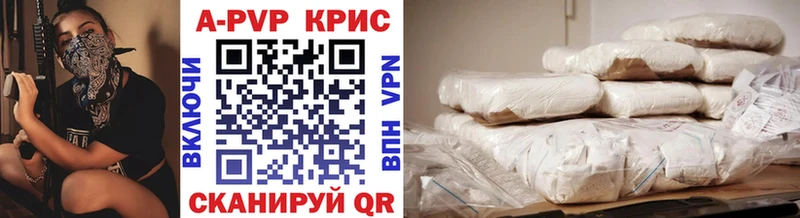 Alpha-PVP Crystall Константиновск