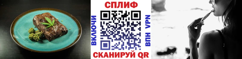 площадка Telegram Константиновск Canna-Cookies конопля