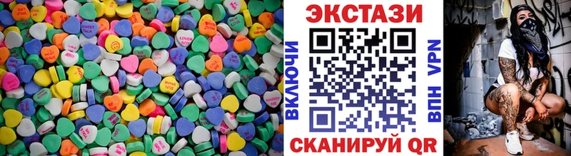 Ecstasy 300 mg  MEGA ссылки  Константиновск 