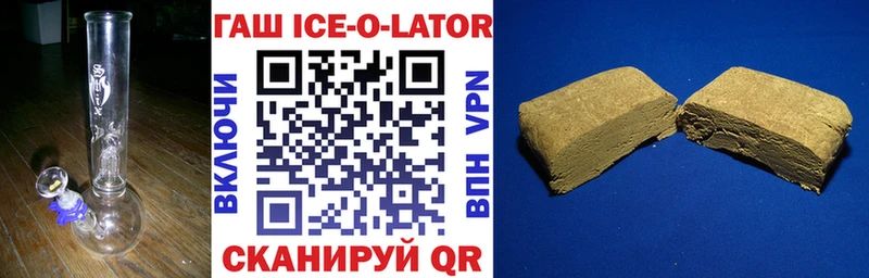 Гашиш Cannabis  гидра tor  Константиновск 
