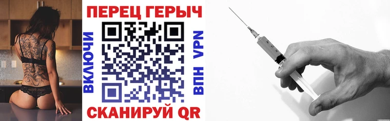 ГЕРОИН хмурый  Константиновск 
