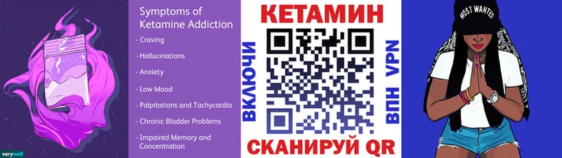 Кетамин ketamine  shop телеграм  Константиновск 