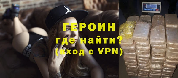 ALPHA PVP Баксан