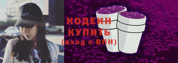 ALPHA PVP Баксан
