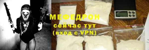 ALPHA PVP Баксан