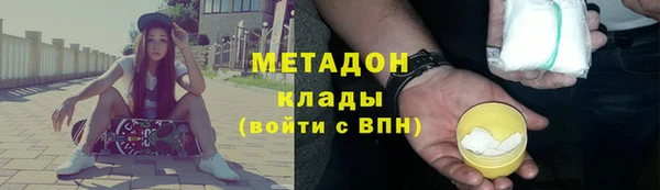 ALPHA PVP Баксан