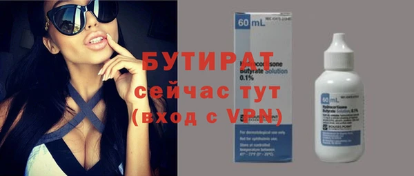 винт Балахна