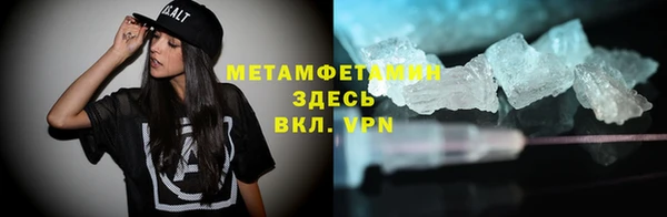винт Балахна