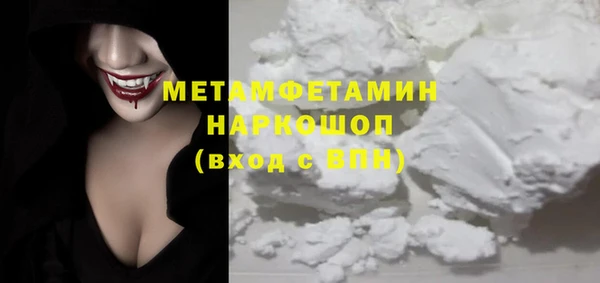 ALPHA PVP Баксан