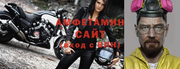 ALPHA PVP Баксан