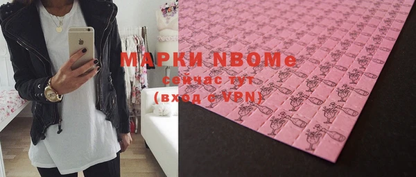 винт Балахна