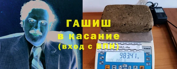 ALPHA PVP Баксан
