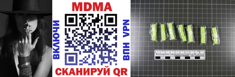 где купить   Константиновск  МДМА VHQ 