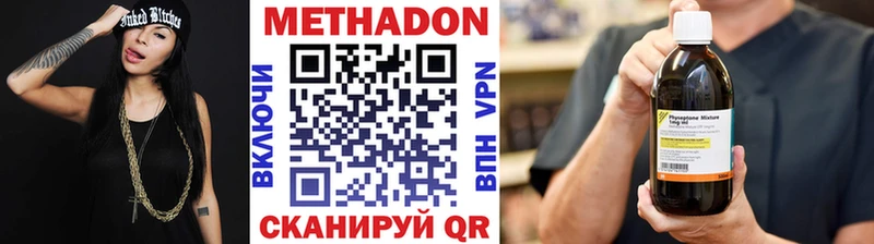 блэк спрут зеркало  Константиновск  Метадон кристалл  даркнет сайт 