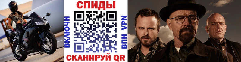 дарнет шоп  Константиновск  Метамфетамин кристалл 