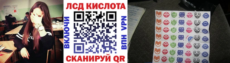 сколько стоит  Константиновск  маркетплейс официальный сайт  Марки NBOMe 1,8мг 