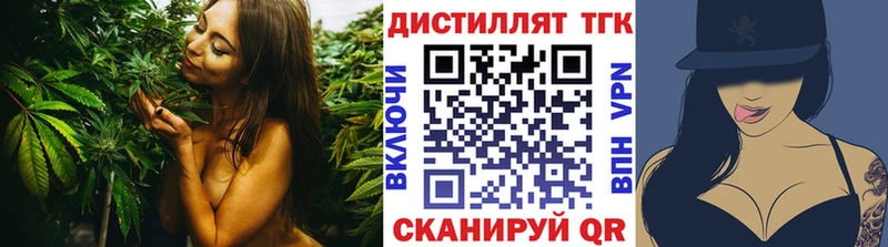 купить наркотики сайты  Константиновск  ТГК Wax 